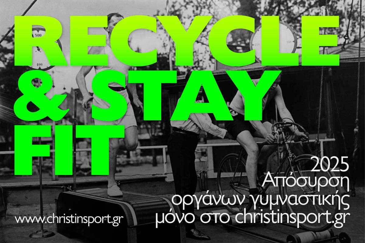 RECYCLE & STAY FIT