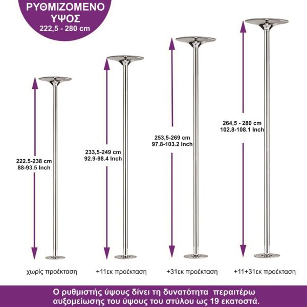 Viking Pole Adjustable Height