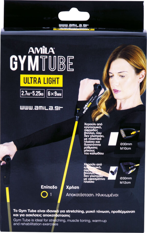 Λάστιχο AMILA GymTube Ultra Light - Image 3