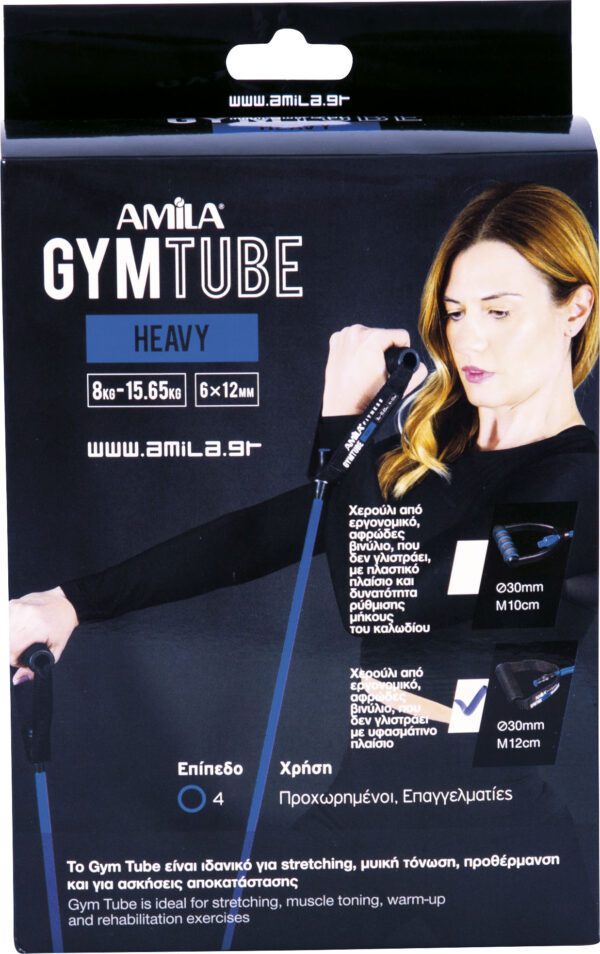 Λάστιχο AMILA GymTube Heavy - Image 3