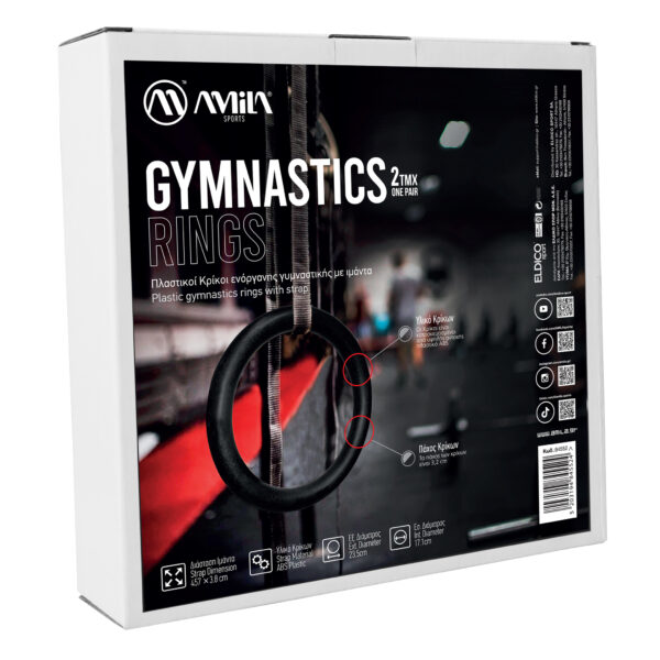 Κρίκοι Γυμναστικής AMILA ABS Gymnastics Rings (84552) - Image 2