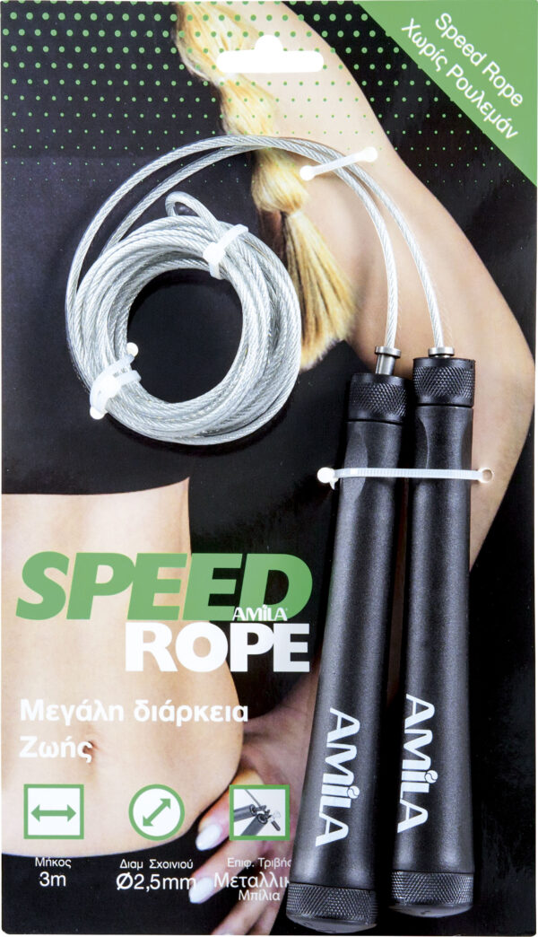 Speed Rope Amila 84576 - Image 3