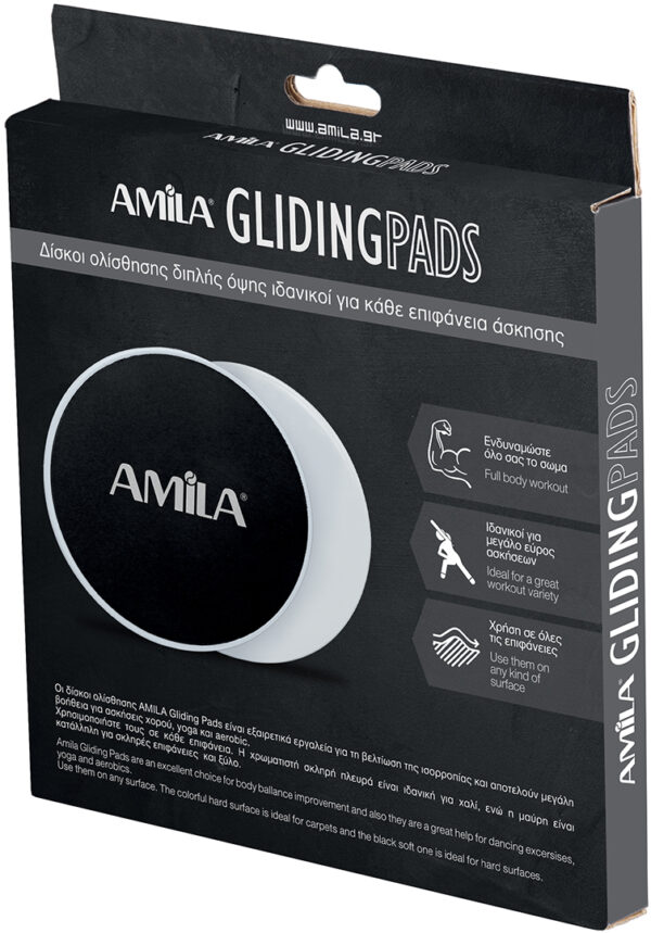 Δίσκοι Ολίσθησης AMILA Gliding Pads Γκρι 95953 - Image 3